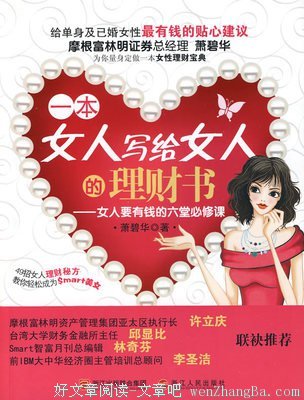 我们的教育，欠孩子六堂必修课
