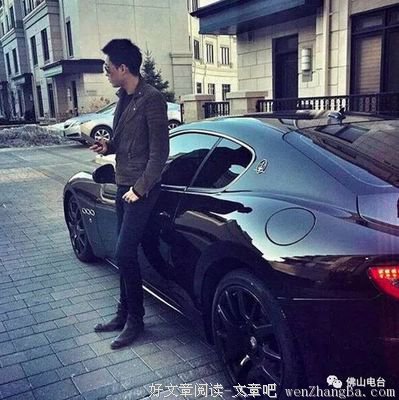 3000块的微信头像，我妈找大师给我算的