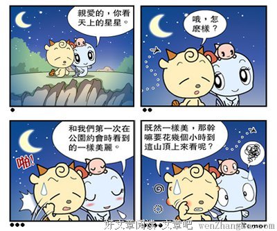 10月11日火星刑土星，哪些星座会受到影响？！