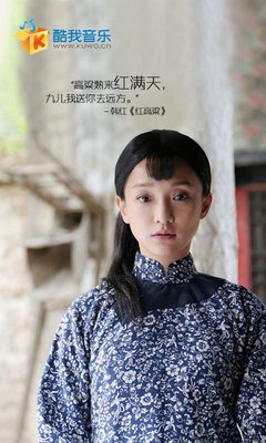 九儿的语句摘抄_关于九儿的语句