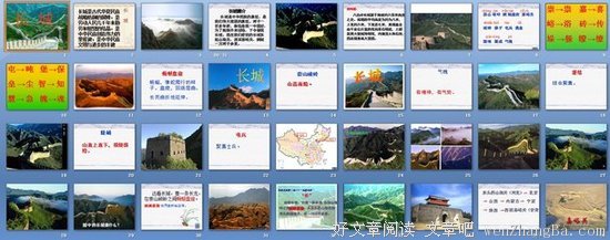 烽火戏诸侯名句欣赏