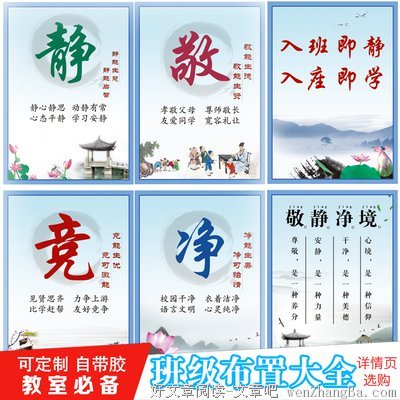 双全格言警句