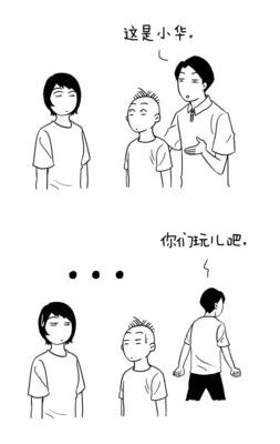 当两个人同时爱着你……