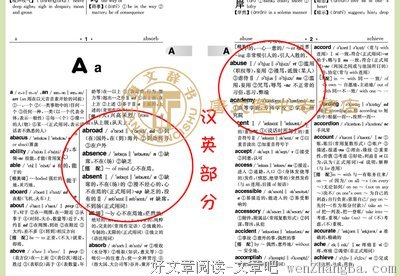 身经百战的名人名言