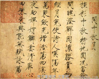 赵佶的名句_关于赵佶的名句
