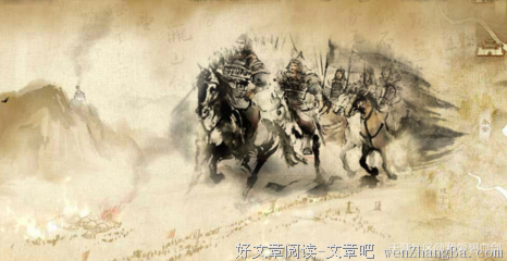 关于嘉靖的座右铭