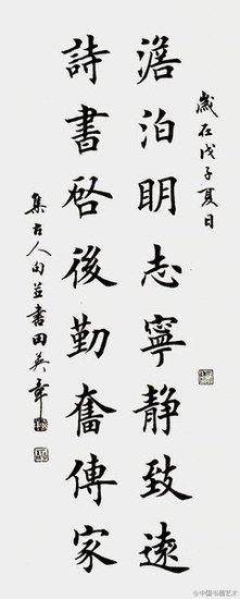 最经典的《蔷薇岛屿》唯美语录