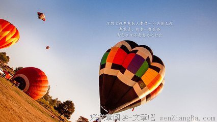 糟糕的名句_关于糟糕的名句