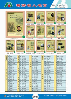 海伦·凯勒的名句_关于海伦·凯勒的名句