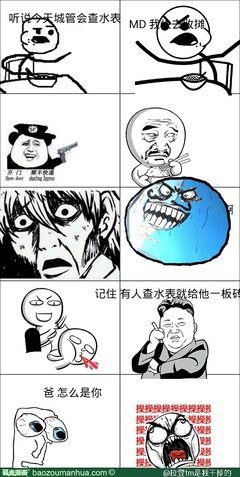 拉登的名句_关于拉登的名句