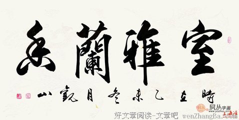 《刚刚好》名句欣赏大全
