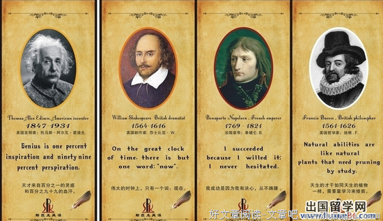 一病不起的名人名言