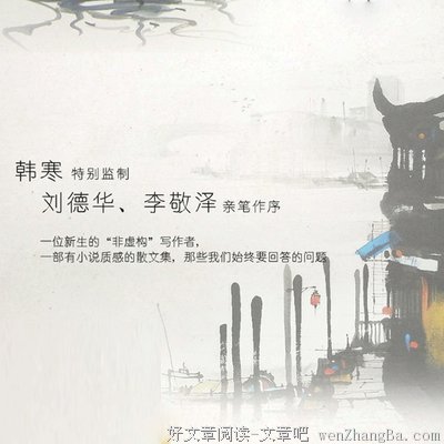 《皮囊》经典名句大全