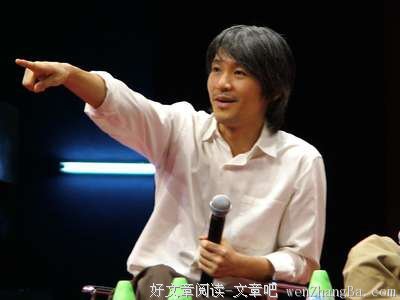 关于周星驰的语句