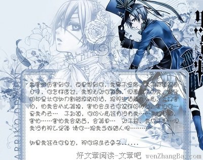 【美文殿堂】碧落飞花冷宜香/鱼幼薇