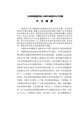 拥有这项神奇的技能，你的效率和收入都可以翻十倍