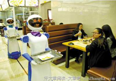 和北京人谈恋爱指南