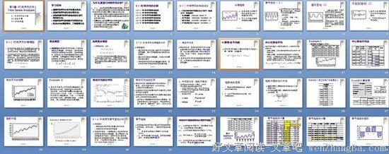 第6105-6106章
