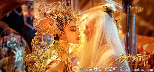 《封神传奇》观后感10篇