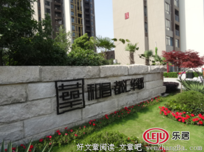 关系好到一起买了房，为什么还是各奔东西了？