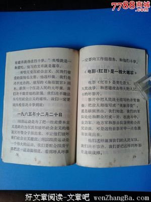 有关时势造英雄的美句摘抄