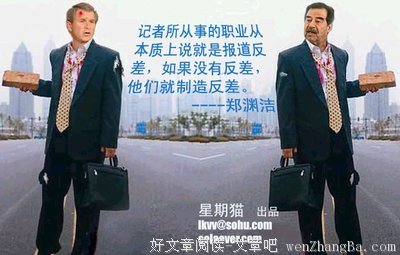 最新的郑渊洁精彩语录