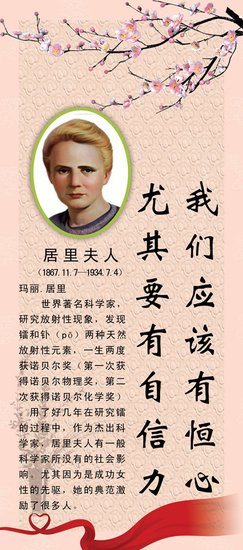 史密斯的名人名言