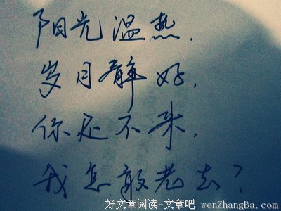 静谧的语句摘抄_关于静谧的语句