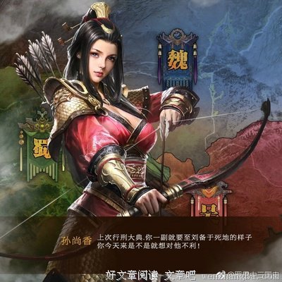 描写子龙的语句摘抄