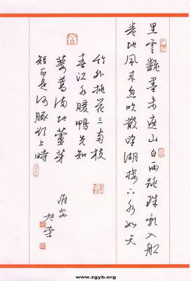 关于荷西的语句
