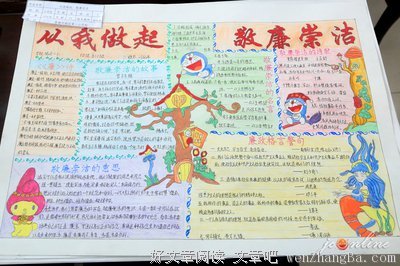 谦少名言大全
