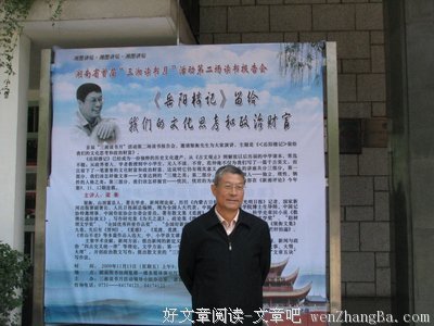 最新的梁衡经典句子