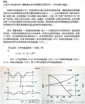奋笔疾书的语句摘抄_关于奋笔疾书的语句