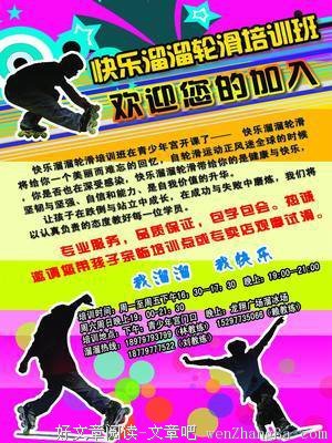 描写溜须拍马的语句摘抄