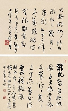 关于静雅的名言