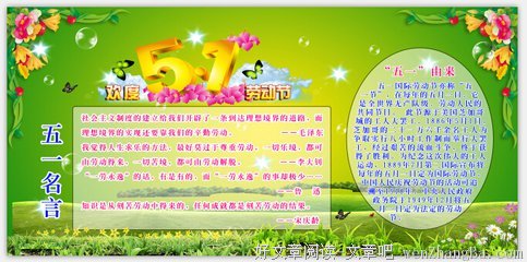 清新的名句_关于清新的名句