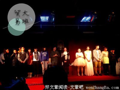 【贸大表白墙】To16级陈翘楚 不管是你曾经长发飘飘，还是如今俏皮