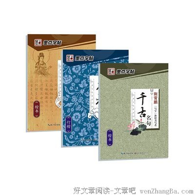 最经典的《金刚经》经典名句