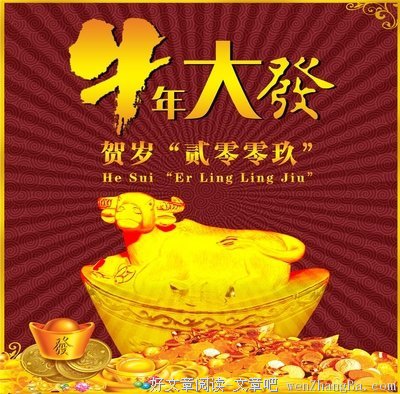 金银财宝的句子