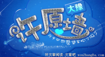 如何谈一场不分手的恋爱？