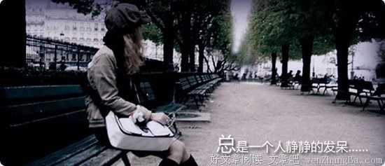 因为想一个人，所以想一个人