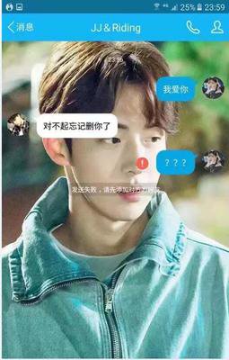 给前任发一句“我爱你”，他会怎么回复？