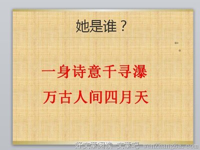 林徽因把孩子给了金岳霖，把爱情给了徐志摩，把婚姻给了梁思成