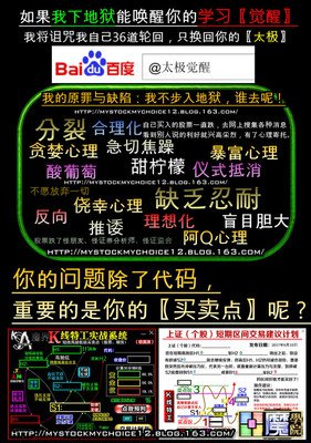 管好你的嘴，小心你的“诅咒”！