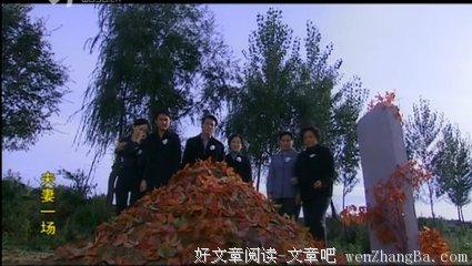 苏小旗：毕竟你我夫妻一场（中）