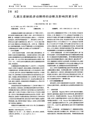 有些阅读障碍不是天生的缺陷，是后天的孤独