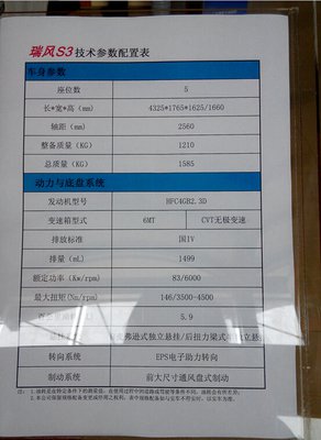 当白富美遇上凤凰男：幸好你妈不同意你们结婚