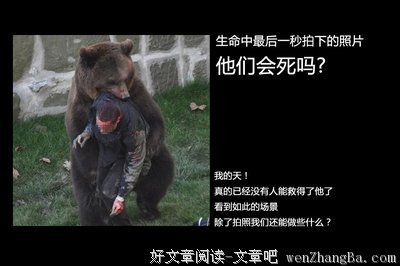 33岁的我，在生命的最后一刻如何抉择？