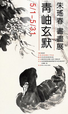 2017玄默精彩语录