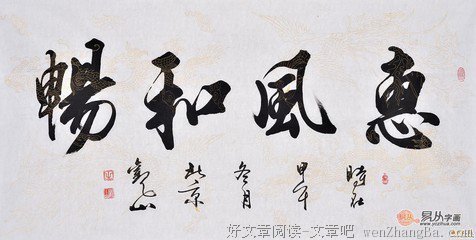 私心杂念格言警句